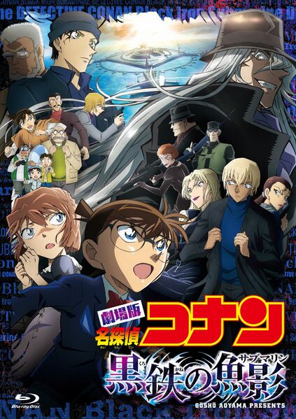File:Movie26bluray.jpg
