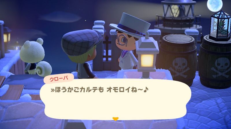 File:ACHint12-16-2024 4.jpg