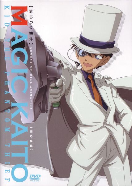 File:MKVolume 1DVDcover.jpg