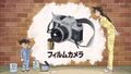Thumbnail for version as of 13:18, 25 June 2018