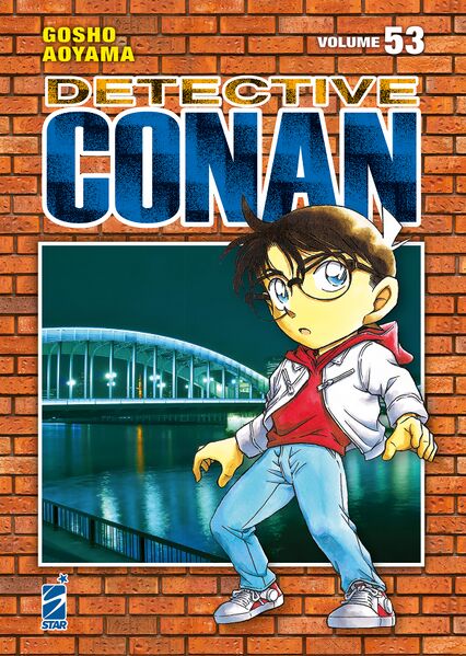 File:Volume53i New.jpg