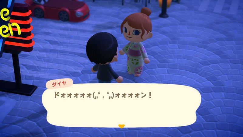 File:ACHint22-12-2025 3.JPG