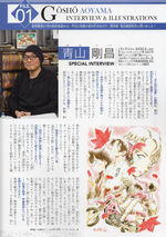 Heiji and Kazuha Secret Archives Interviews 1.jpg