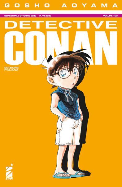 File:Volume103i.jpg