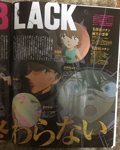 File:Animedia Gosho interview 5.jpg