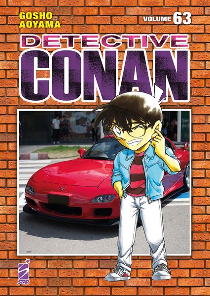 File:Volume63i New.jpg