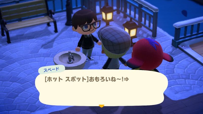 File:ACHint2-3-2025 1.jpg