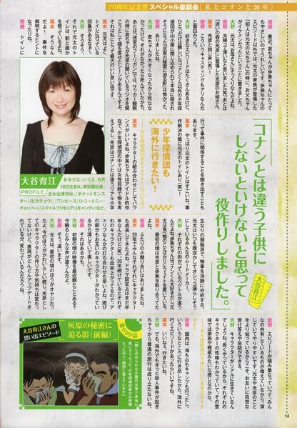 File:DVD collection 2016 interview33.jpg