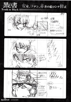 Truth in Black 15.jpg