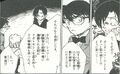 Thumbnail for version as of 21:48, 15 January 2016