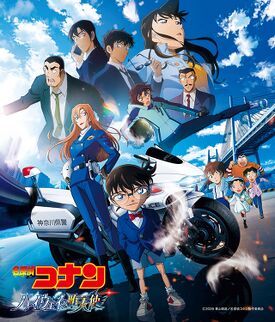 Movie29ost.jpg