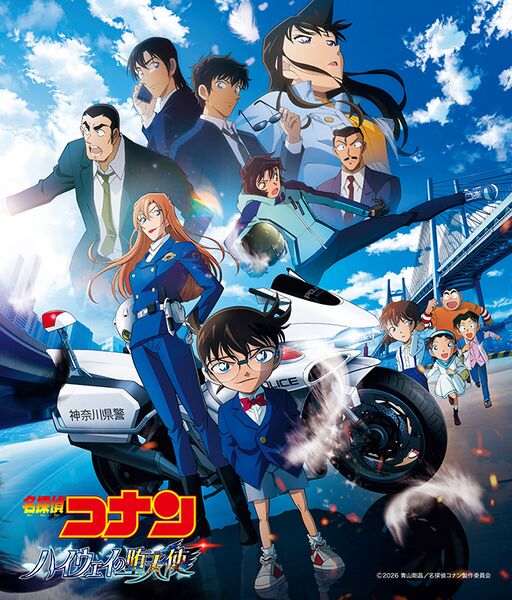 File:Movie29ost.jpg