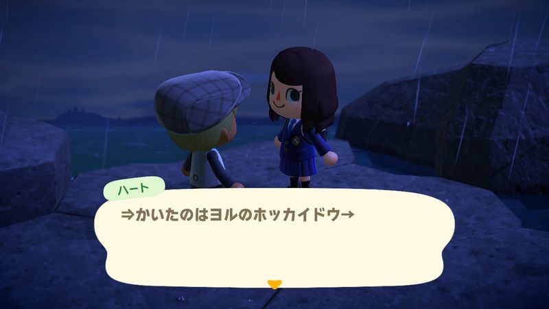 File:ACHint5-13-2024 2.jpg