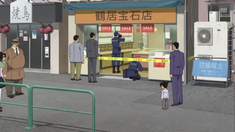 File:EP1181 Case2.jpg