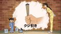 Thumbnail for version as of 04:30, 23 May 2021