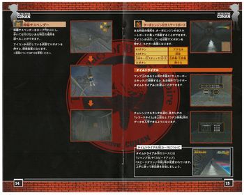 PlayStation2-1Manual-8.jpg