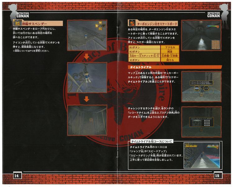 File:PlayStation2-1Manual-8.jpg