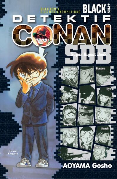 File:Super Digest Book BLACK+bi.jpg