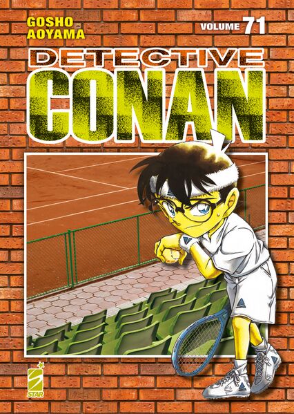 File:Volume71i New.jpg