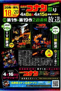 20 Anniversary 18-20.jpg