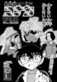 Chapter 1139 Cover.jpg