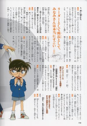 Character Visual Book7.jpg