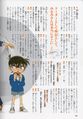 Thumbnail for version as of 05:47, 14 July 2016