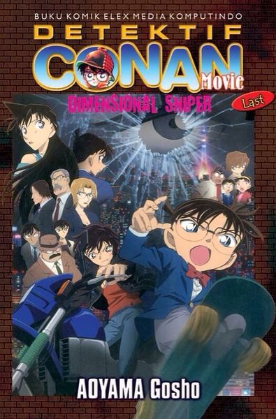 File:Dimensional Sniper Volume 2bi.jpg