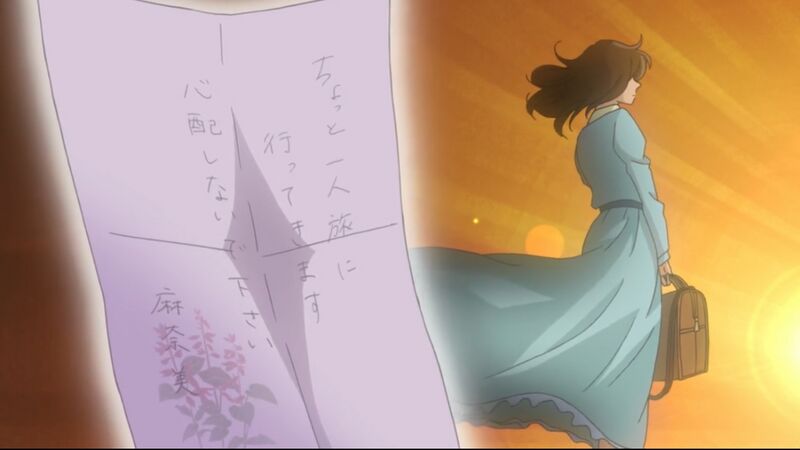 File:EP851-21.jpeg