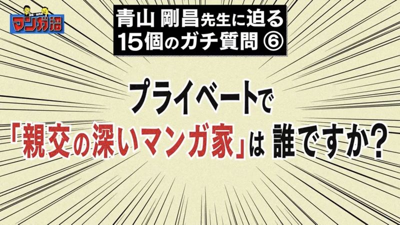 File:Question 6 Part 2.jpg