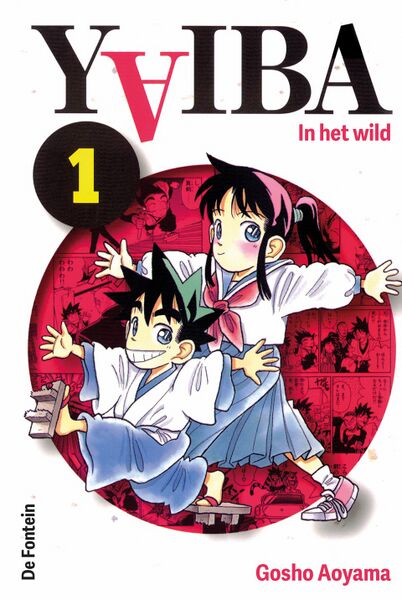 File:YaibaVolume 1nl.jpg