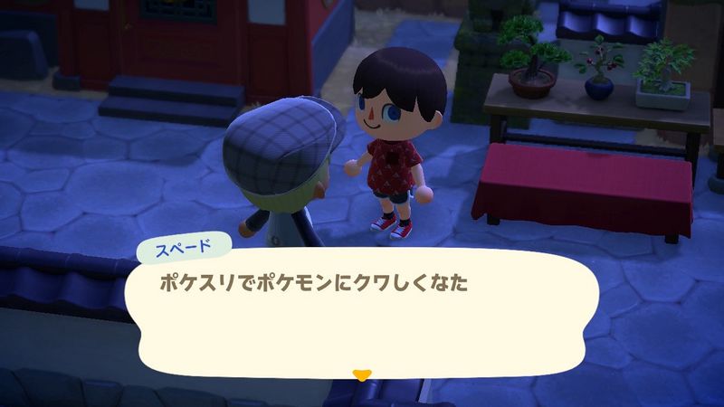 File:ACHint12-2-2024 1.jpg