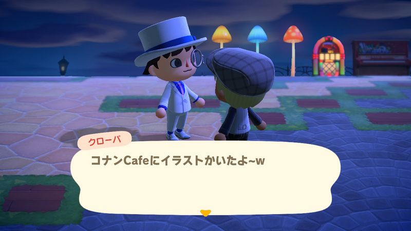 File:ACHint24-4-2023 1.jpg