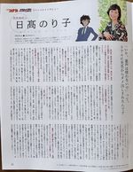 Cinema Guide 2021 Interview 9.jpeg