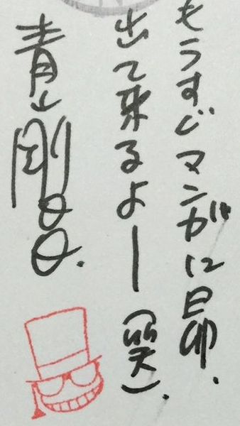 File:Postcard2016 19.jpg