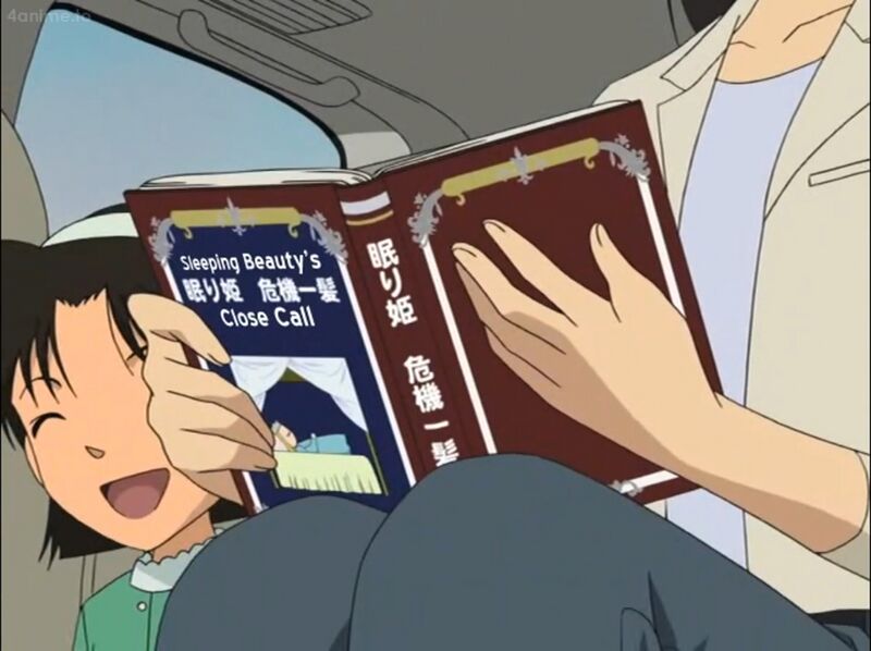 File:EP376 1.jpg