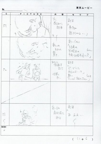 File:MF2 Storyboard 2.jpeg