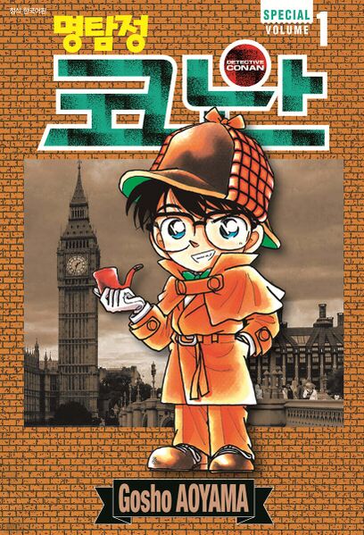 File:Volume1ks.jpg