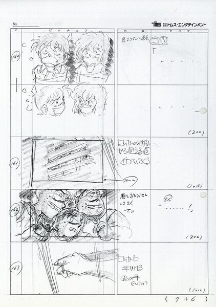 File:EP622-623 Storyboard 9.jpeg