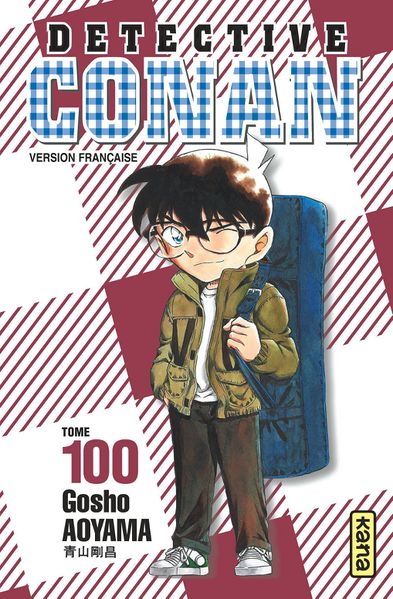 File:Volume100f.jpg