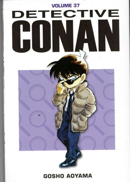 File:Volume37i g.jpg
