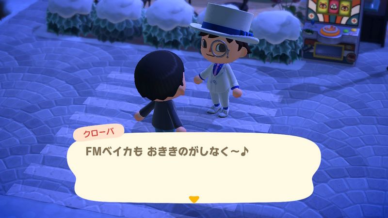 File:ACHint16-1-2023 4.jpg