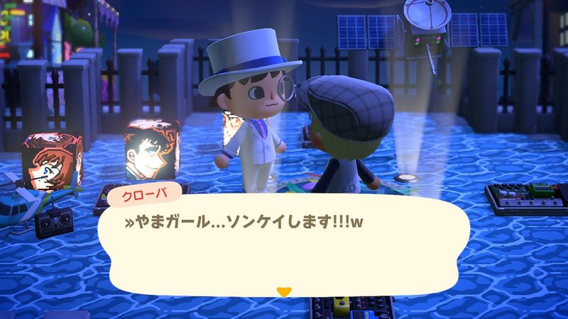 File:ACHint26-6-2023 4.jpg