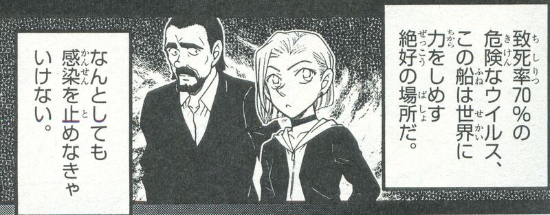 File:Blackbeard6.jpg