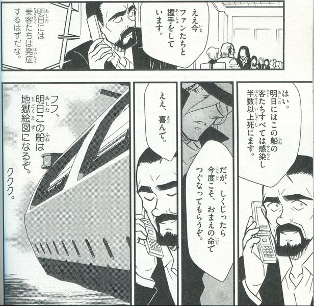 File:Blackbeard9.jpg