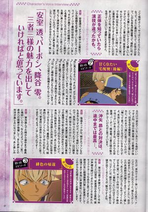 DVD collection 2016 interview14.jpg