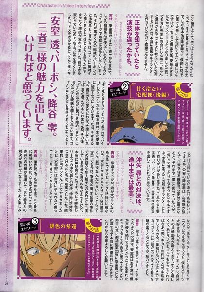 File:DVD collection 2016 interview14.jpg