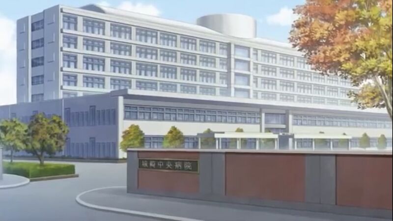 File:EP555-2.jpeg