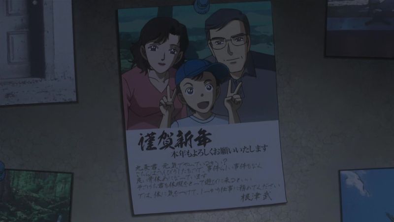 File:Nezu family.jpg