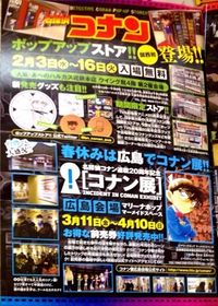 20 Anniversary extra4.jpg